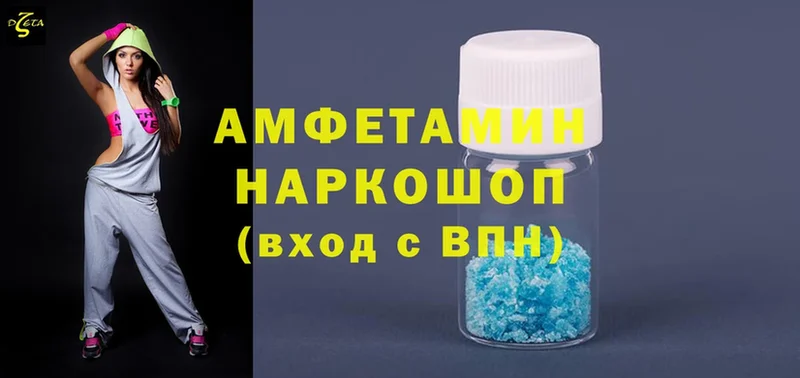 купить закладку  Искитим  Amphetamine 98% 