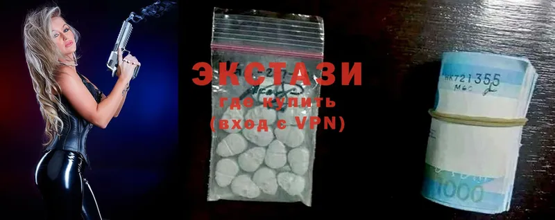 Ecstasy круглые  где можно купить наркотик  Искитим 